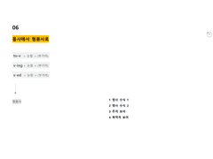 06-1 명사 수식 1