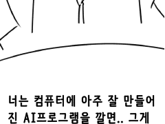 이면