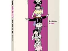 지금 완전 답답한가봄