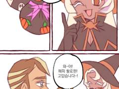 해피 할로윈!