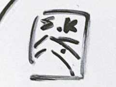 正義 들고만 있지 말고