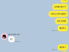 당첨자 발표 및 추가 공지