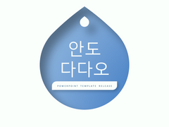 조별과제 협조 안 한 조원 죽여버리게써