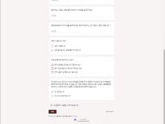 <재판할 결심> 공지