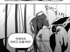 [백사부/스포] 뇌청망상....