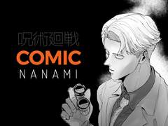 211031 나나미 기일만화