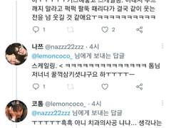 [전윤] 좋은 사'이'