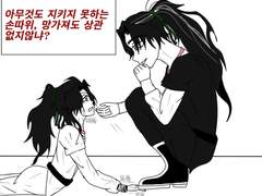 화산귀환 검존 검협