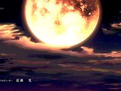 귀살대 지주, 타케미치