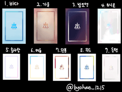 데못죽 테스타 로고 포토카드 뒷면 도안 무료 배포