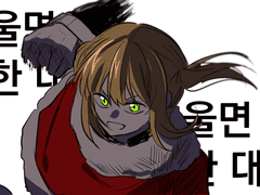 잔불의 기사 연성 백업4