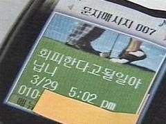 10월의 어느 멋진...