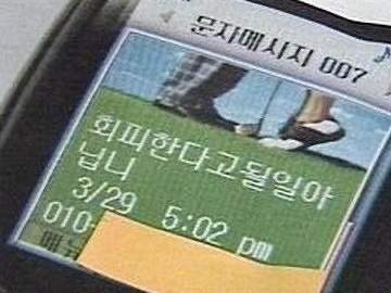 10월의 어느 멋진...