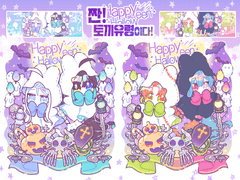 (X) 짠! 토끼유령이다! ~할로윈 고정틀~