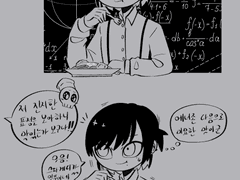 [아인팝] 스파게티