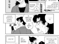 이사케마) 케마가 엄마로 변하는 만화