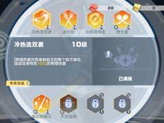 신생 안미수 스킬