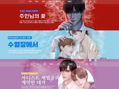 교보e북, 애니툰 출간