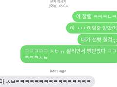 알바 잘리기 전 징조