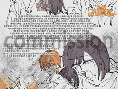 적폐 캐해석 커미션 commission 작업물(9)