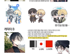 돌탄개님 커미션