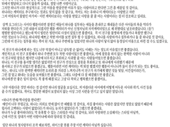 자작 캐릭터 - 유하나