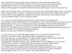 자작 캐릭터 - 빌 브루노&유스티티아