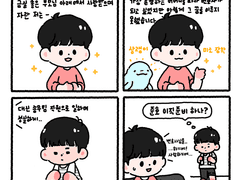 사위면접 준비중