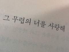 오래전부터 나의 관심은 나의 것이 아니었다는