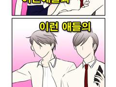 (종료)투표해 주실 분 괌@@@💬✨