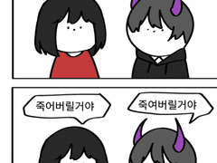 도덕성