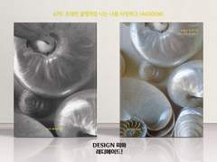 670 오래된 불행처럼 나는 너를 사랑하고