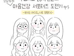 보이는 라디오! 너로 정했다!