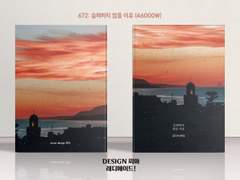 672 슬퍼하지 않을 이유