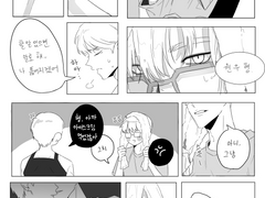 [원찬] 아이스크림 먹는 만화