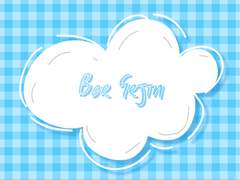 테스타 + 청려 포토카드 뒷면 도안 (2)