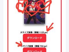 일본 스마트 뉴스 앱 받고 할로윈 아키나를 받다