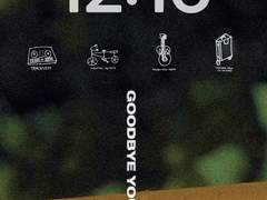 위젯 손글씨_기현 YOUTH