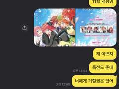 도리벤 범천 카피패 드림7