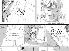 준호랑 예슬이 서로몸이 바뀌었다?