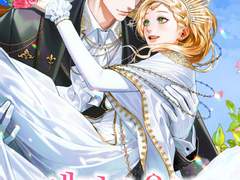 소설 <애정의 온도> 1차, 2차 표지