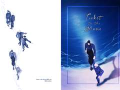 [고죠게토] Ticket to the Moon (세계 ver.)