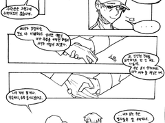 엽송 송곳니루트 창수하비