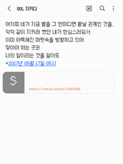 씀_스트리크닌_조각배