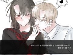 수채낙서 커미션 작업완료