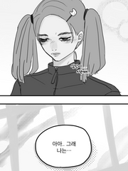 내가 되고싶은 내가 되는 방법.