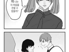 -아직은 아무것도 시작되지 않았다.-