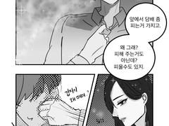 -피해주는거 맞습니다.-