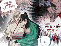 우리애는 안물어요!