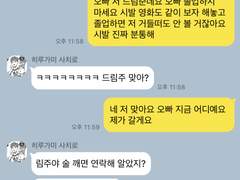 하이큐 카피페 드림 (1)